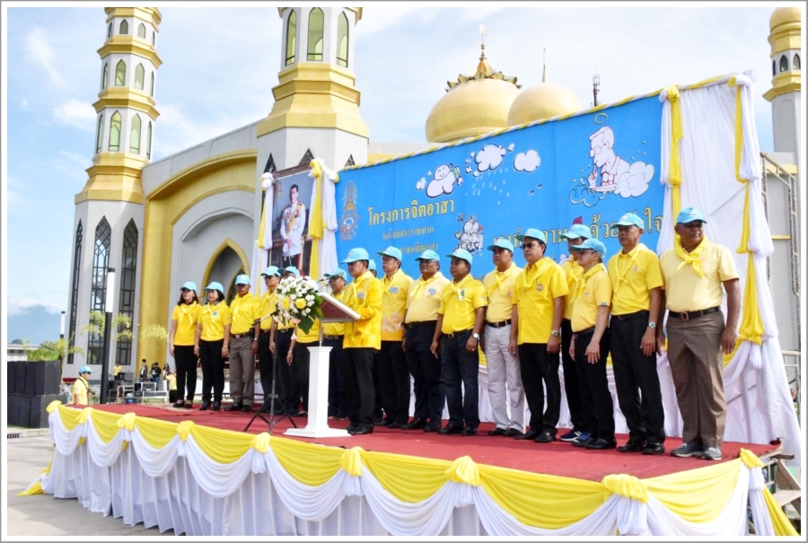 ﻿กรมบังคับคดีเข้าร่วมโครงการจิตอาสา “เราทำความ ดี ด้วยหัวใจ” ณ จังหวัดนครศรีธรรมราช